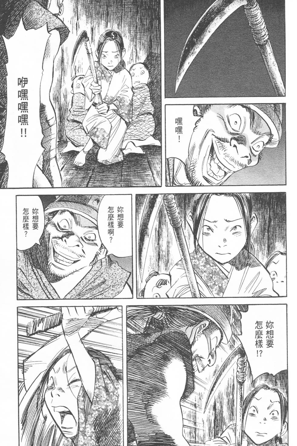 第164页