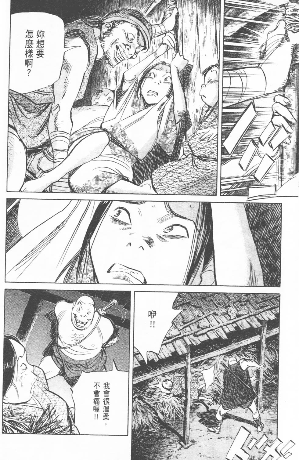 第165页