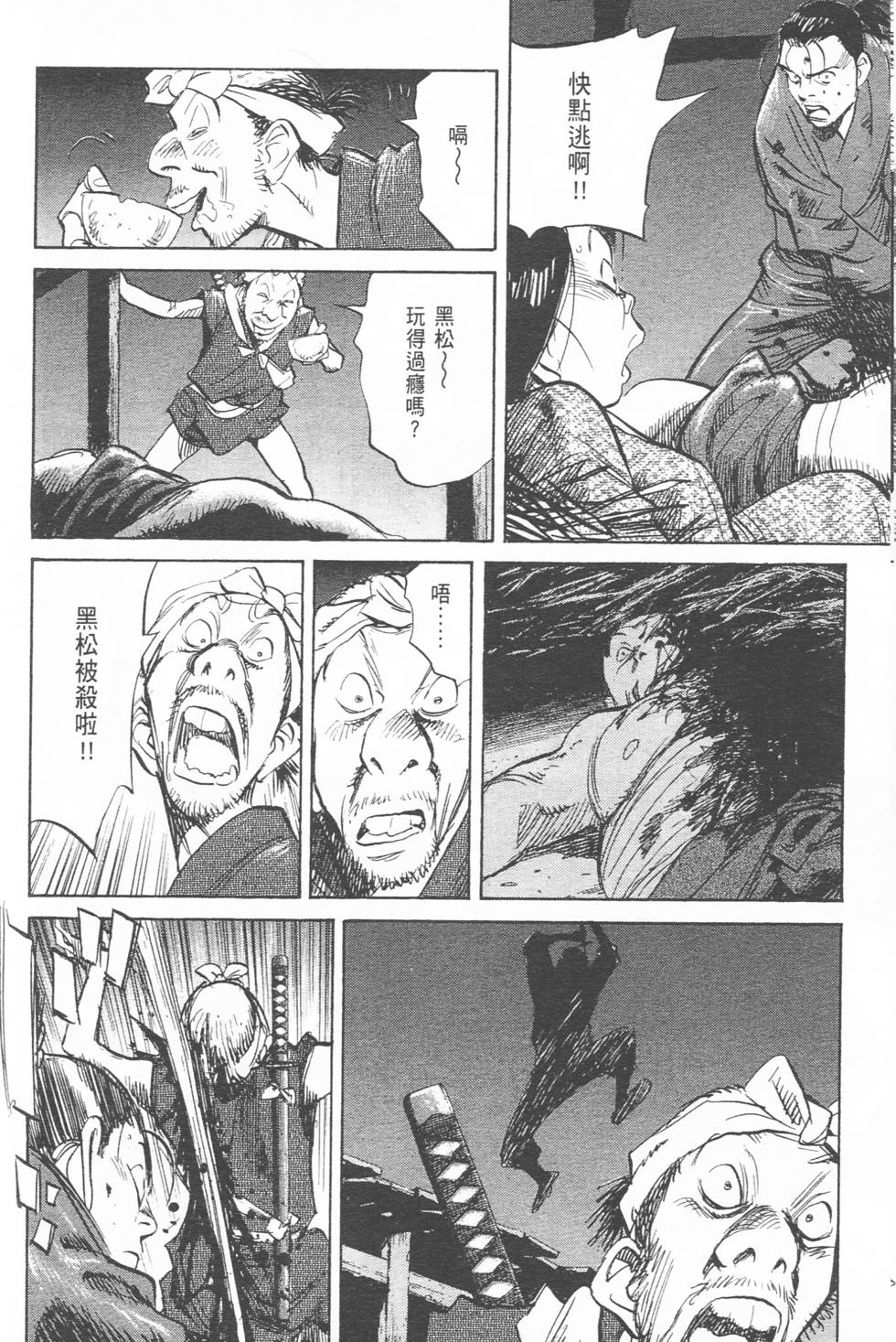 第167页