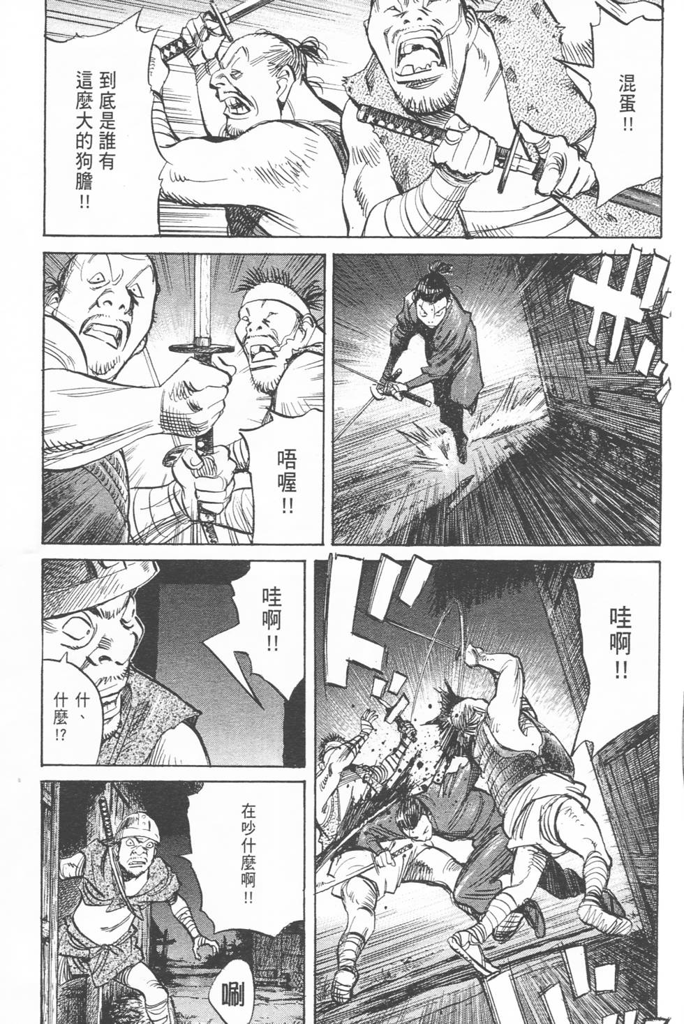 第168页