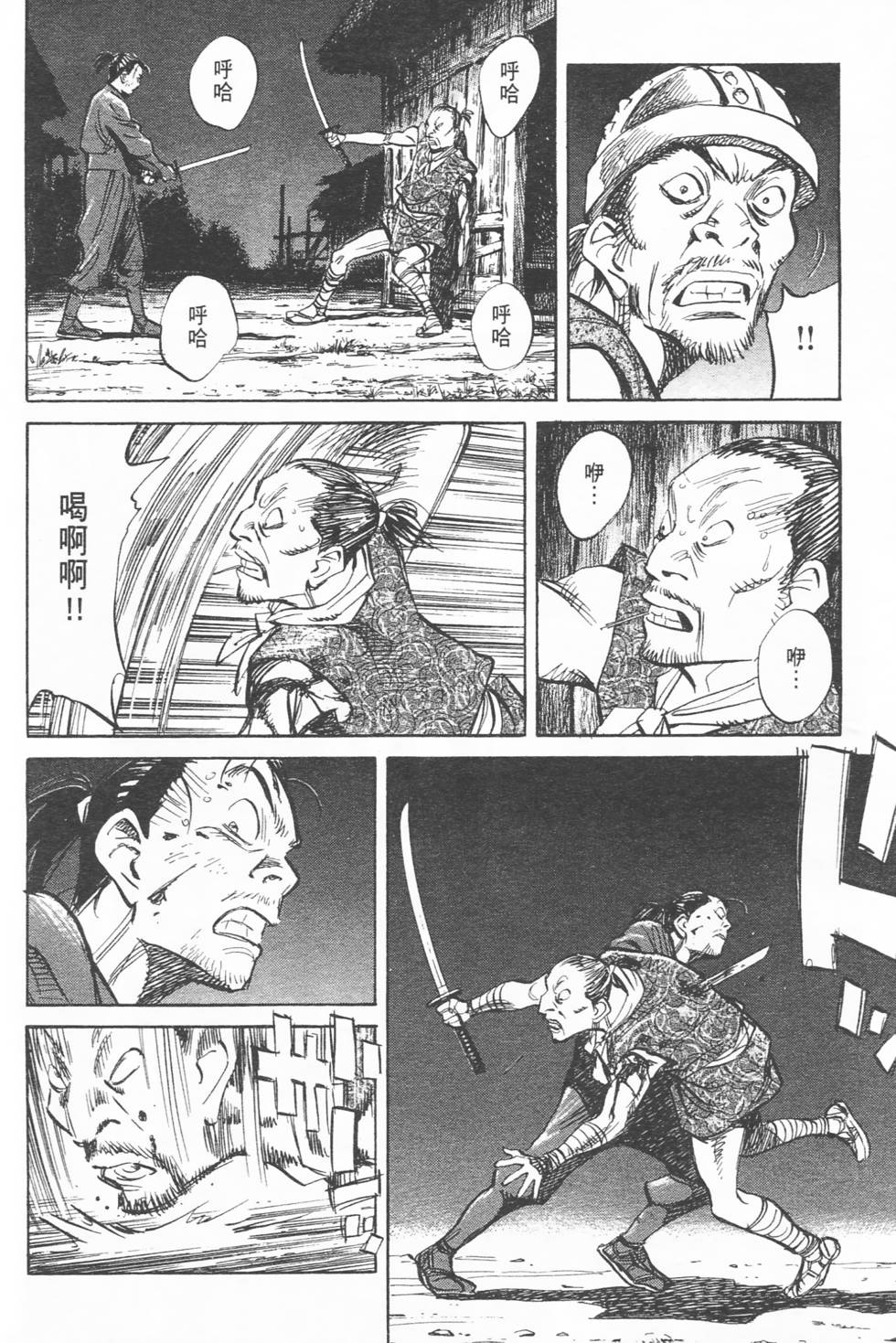 第169页
