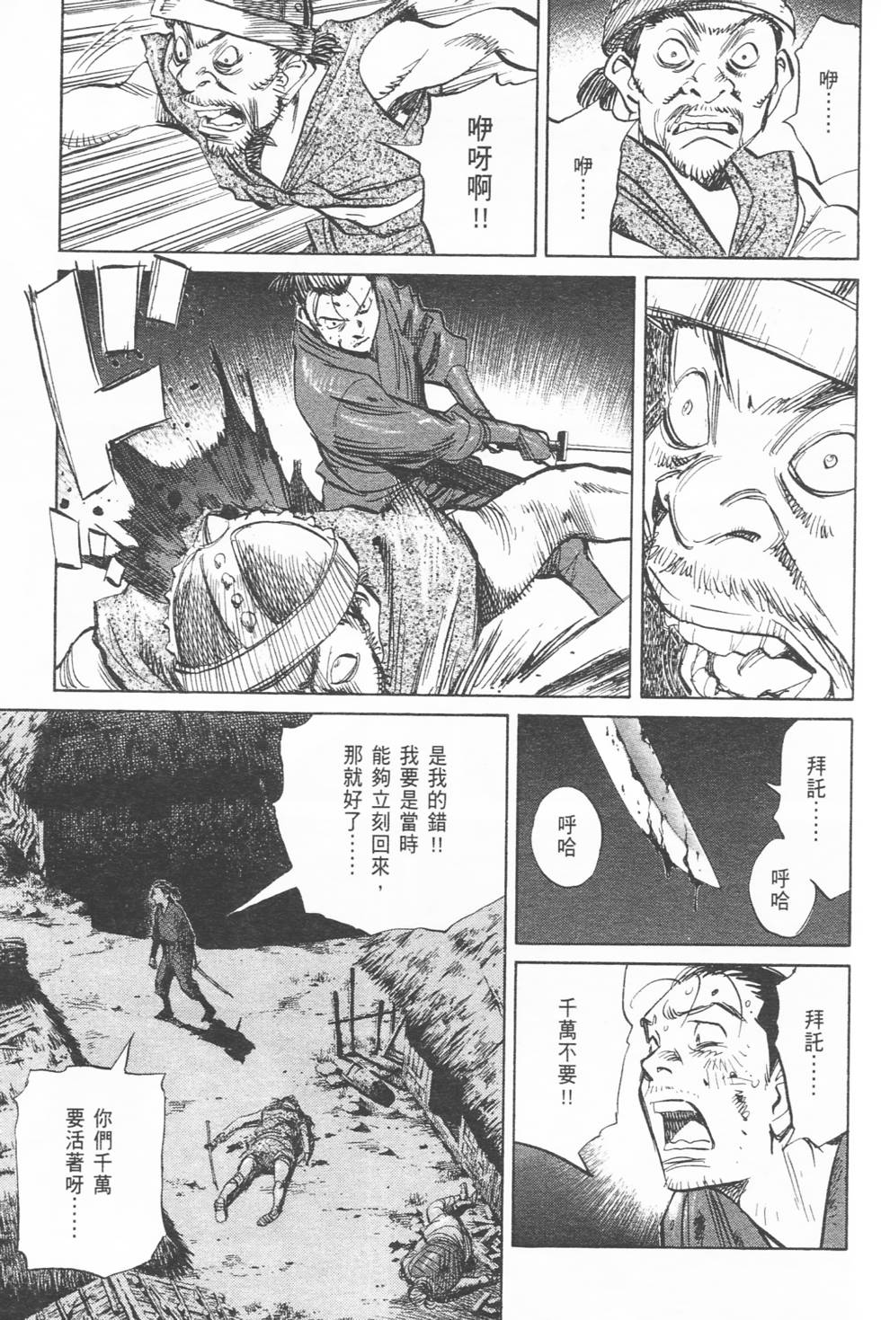 第170页