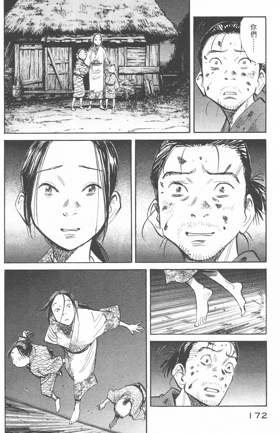 第171页