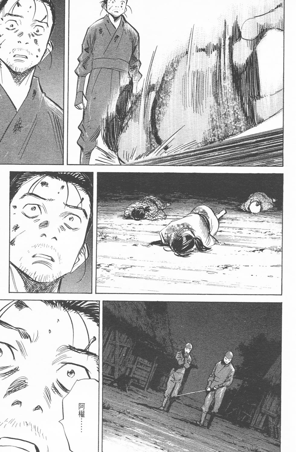 第172页
