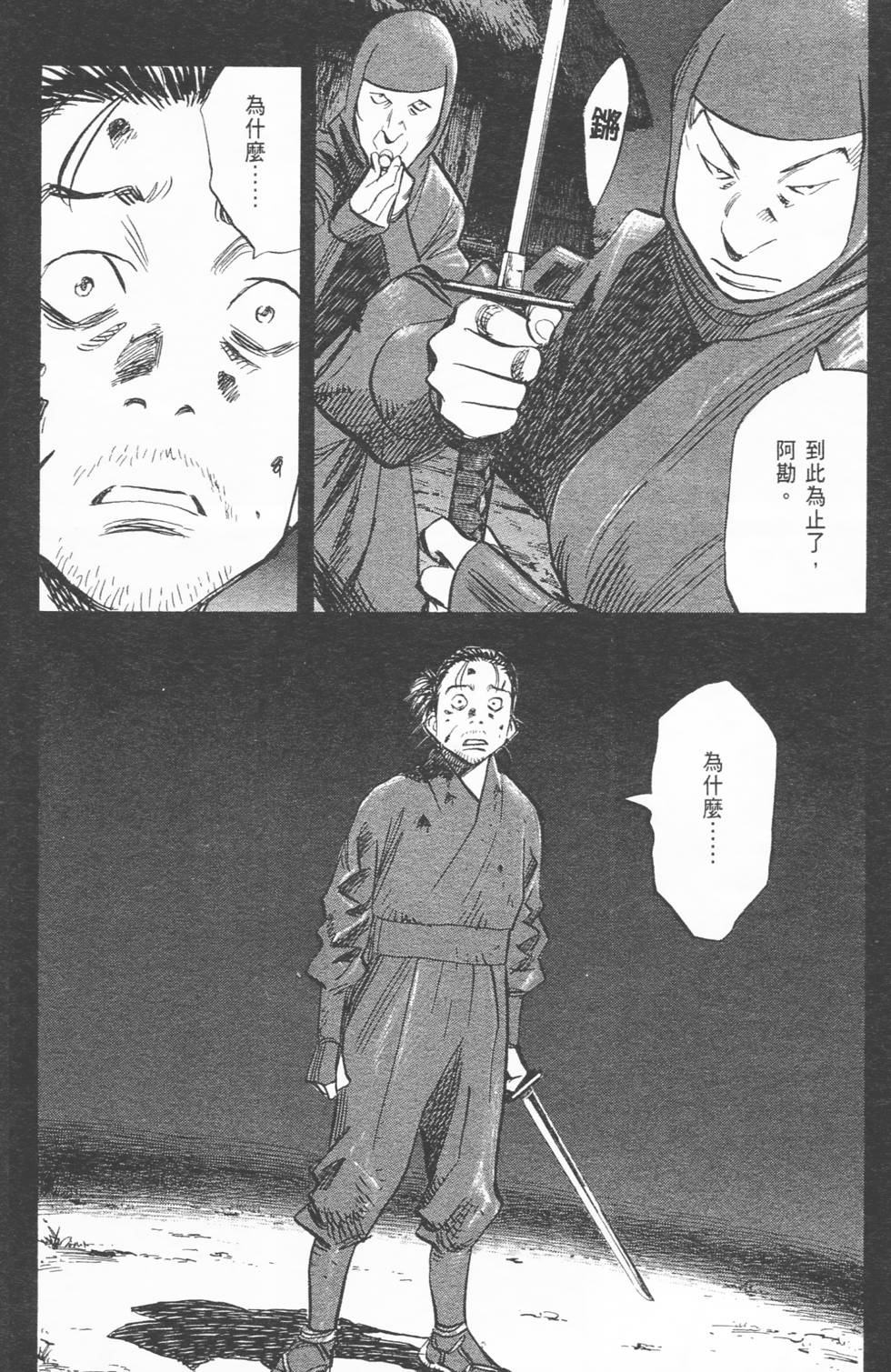 第173页