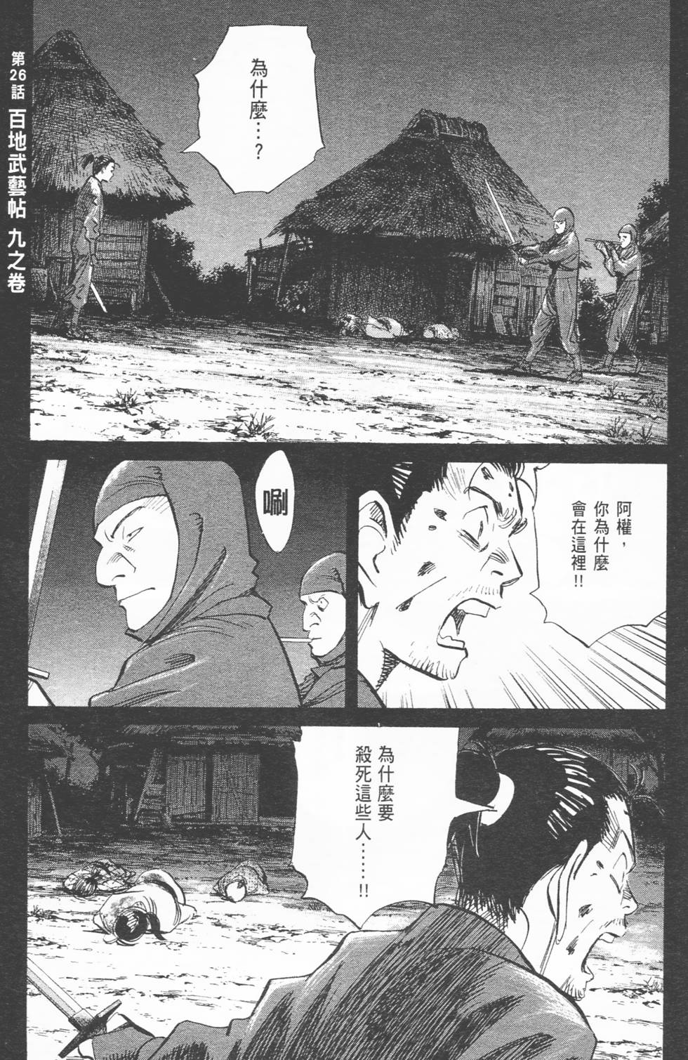 第174页