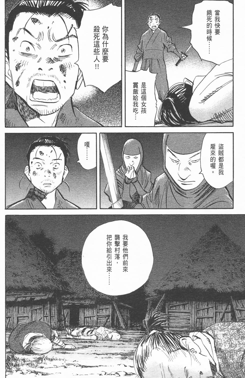 第175页