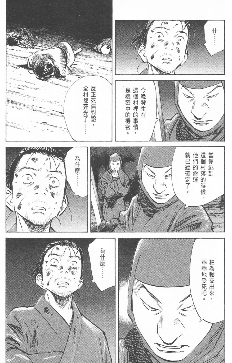 第176页