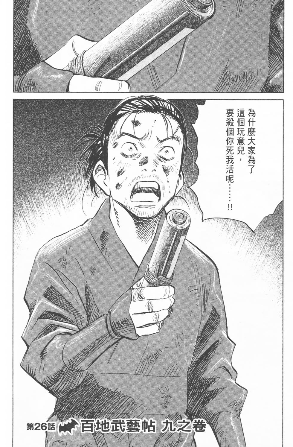 第177页