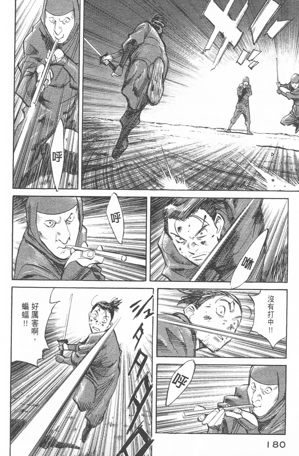 第179页