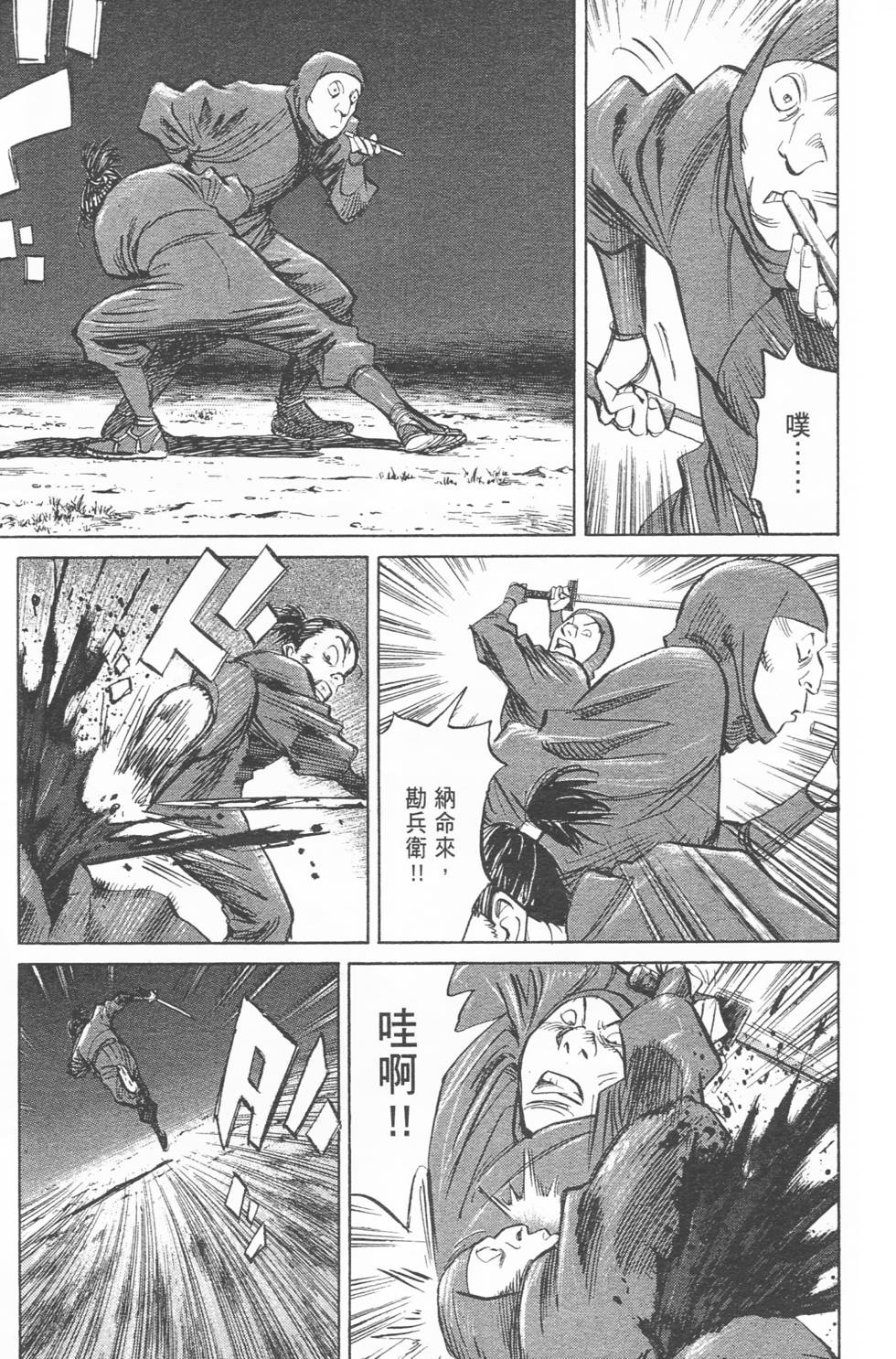 第180页