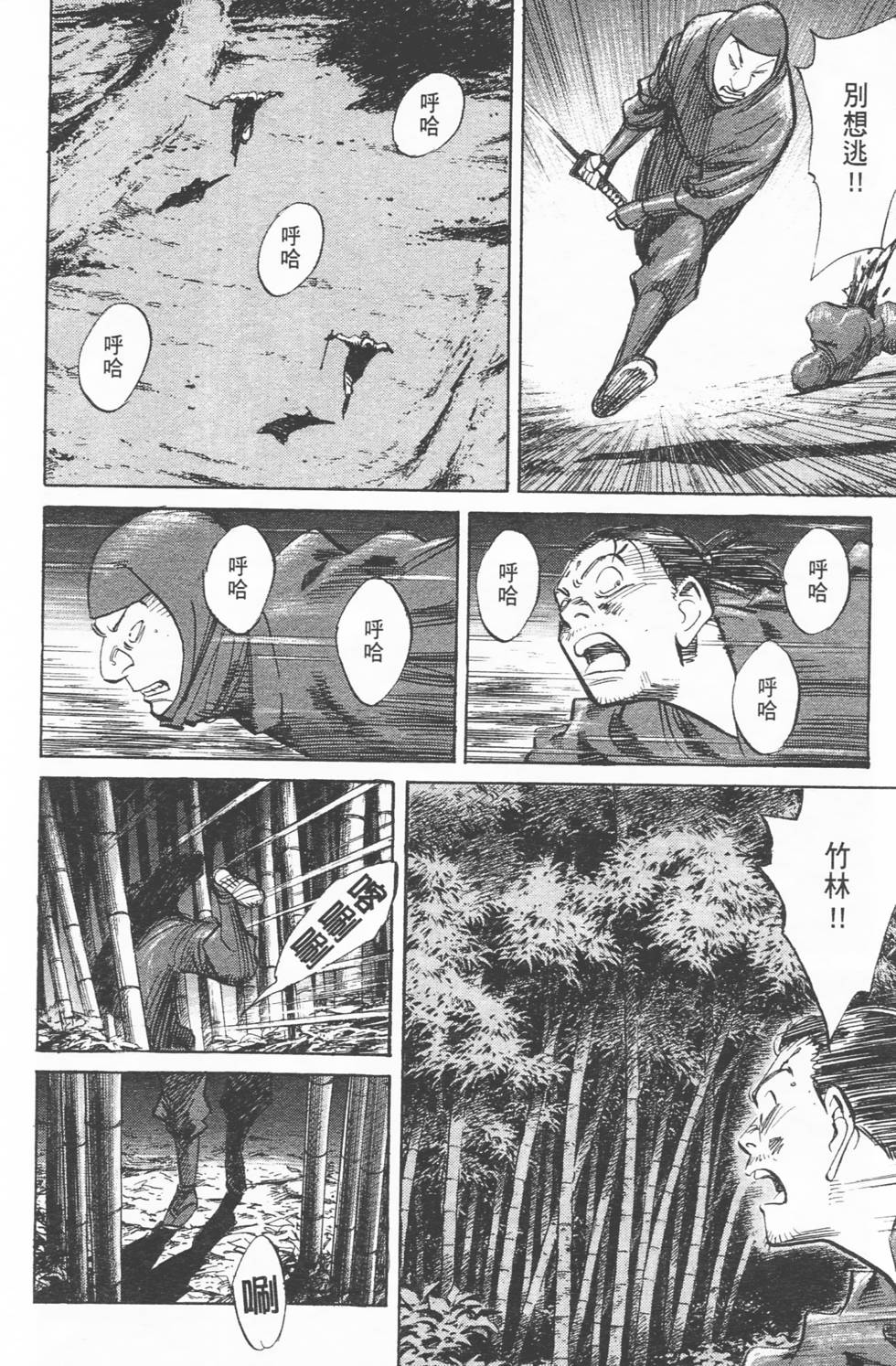 第181页