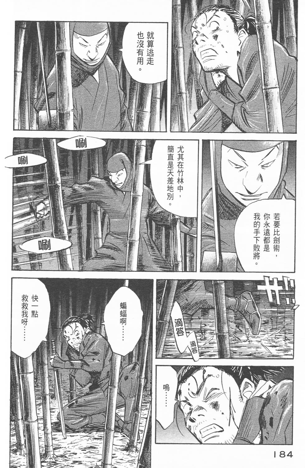 第183页