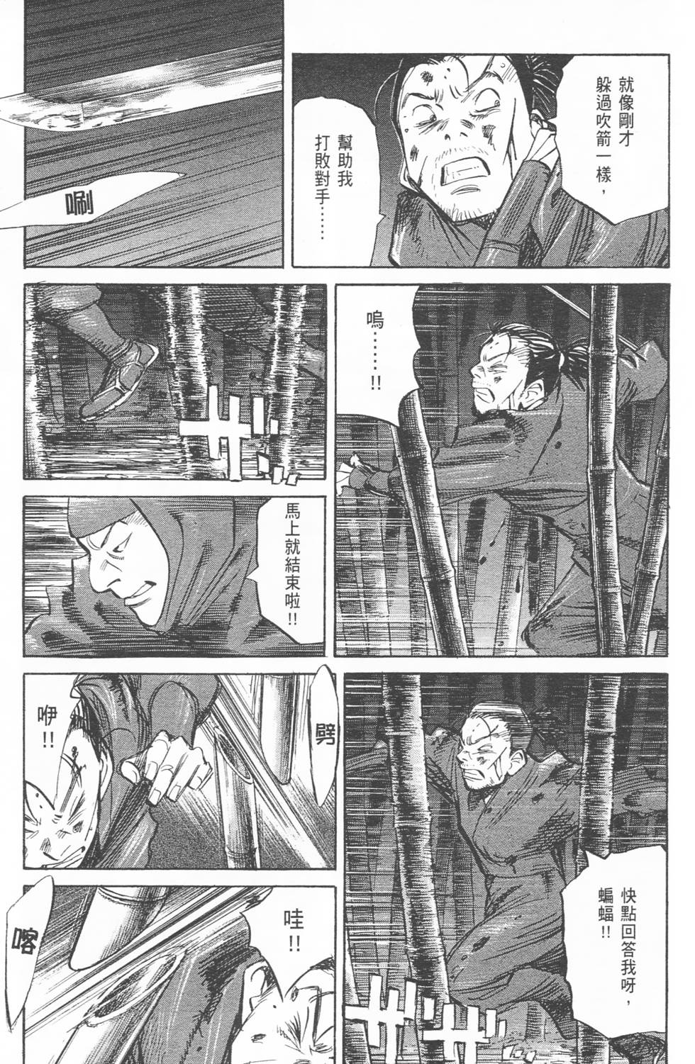 第184页