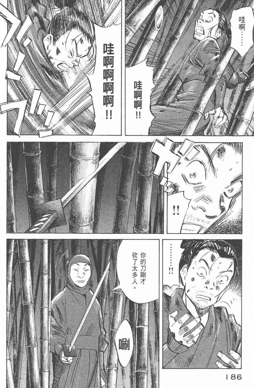 第185页