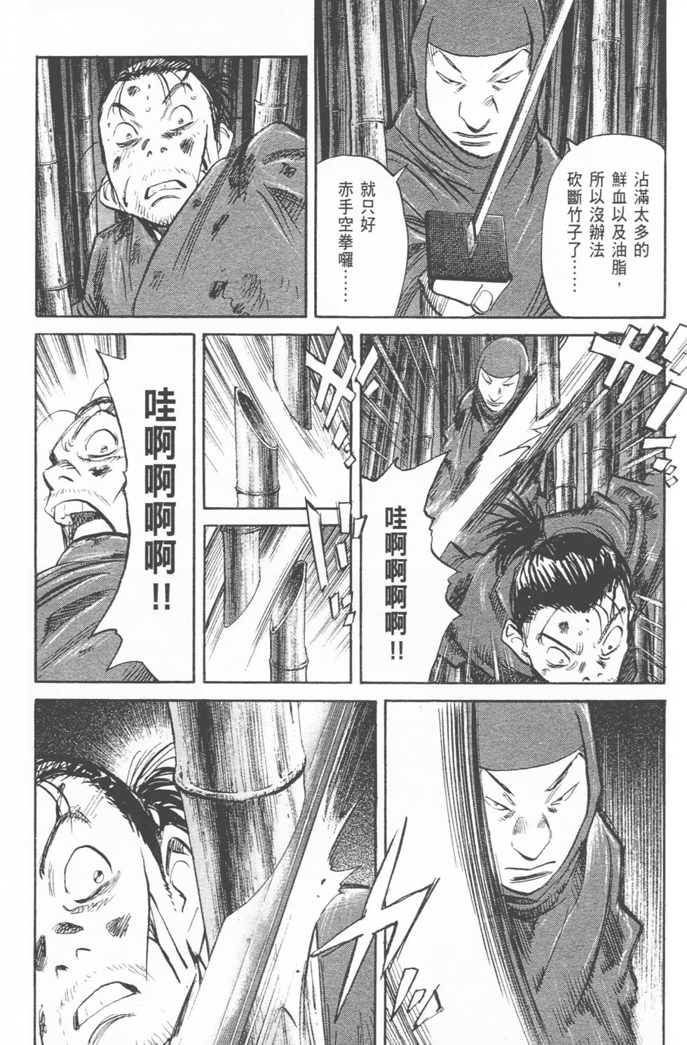 第186页