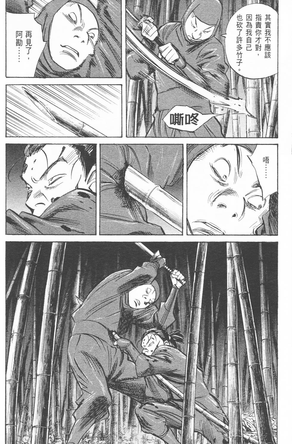 第187页
