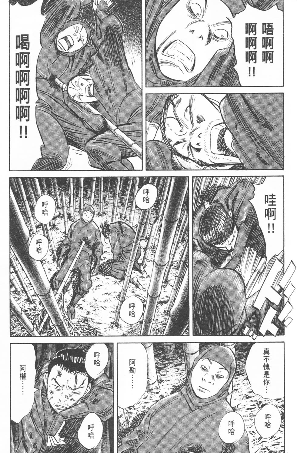 第188页
