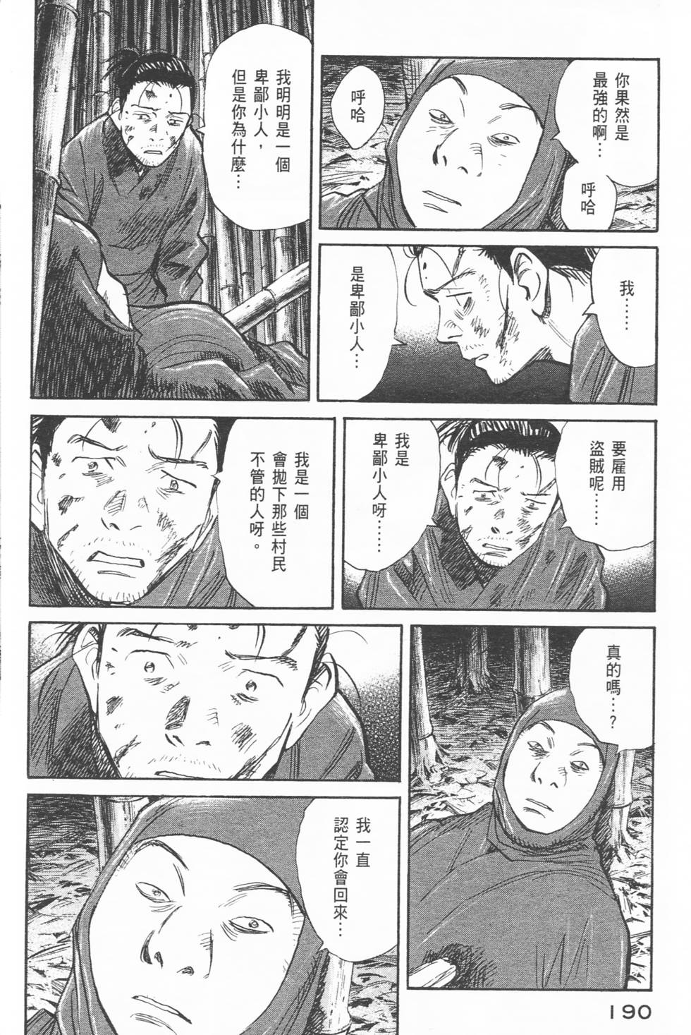 第189页