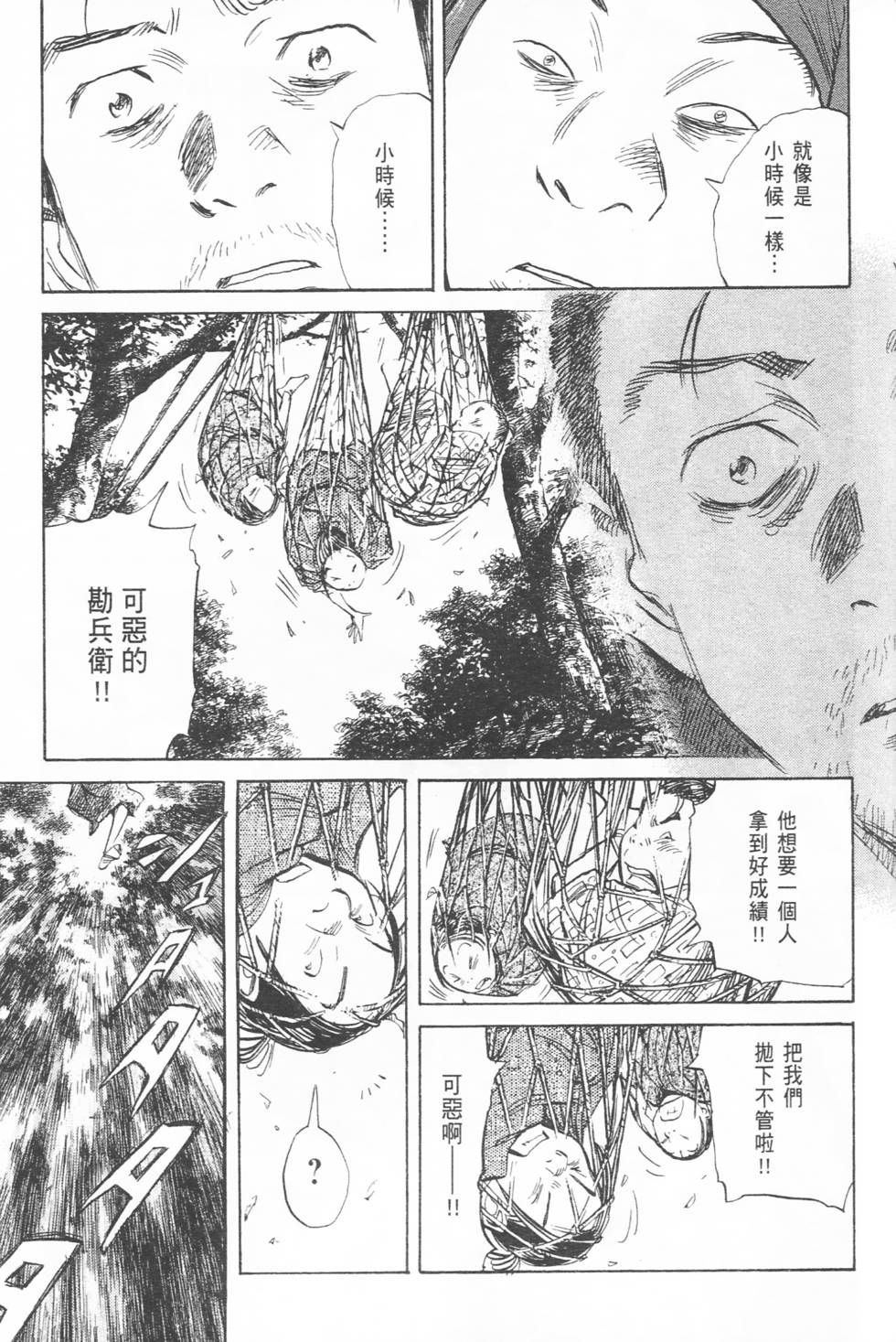 第190页
