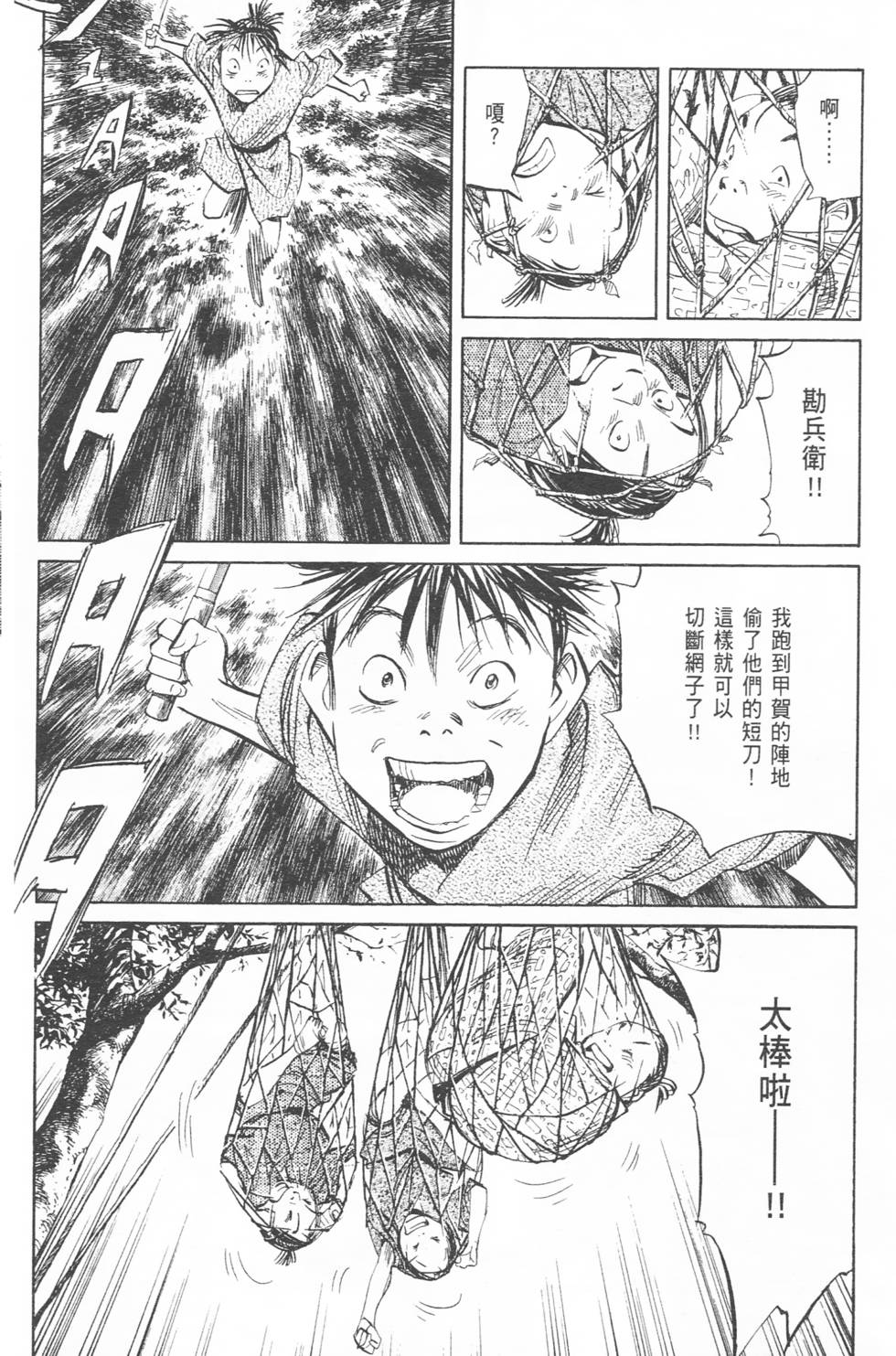 第191页