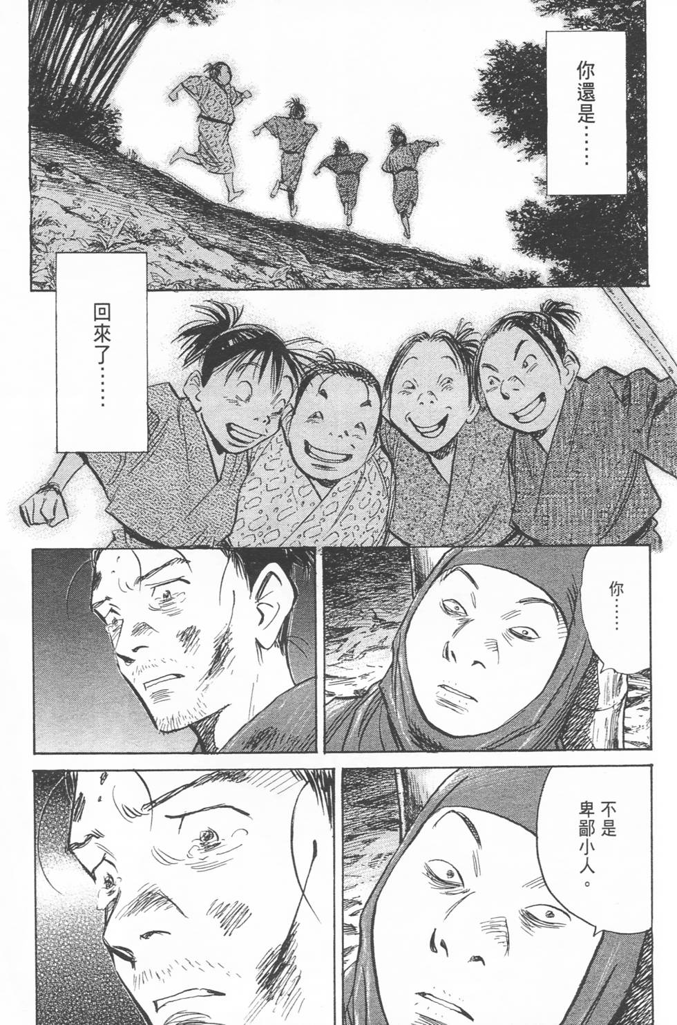 第192页