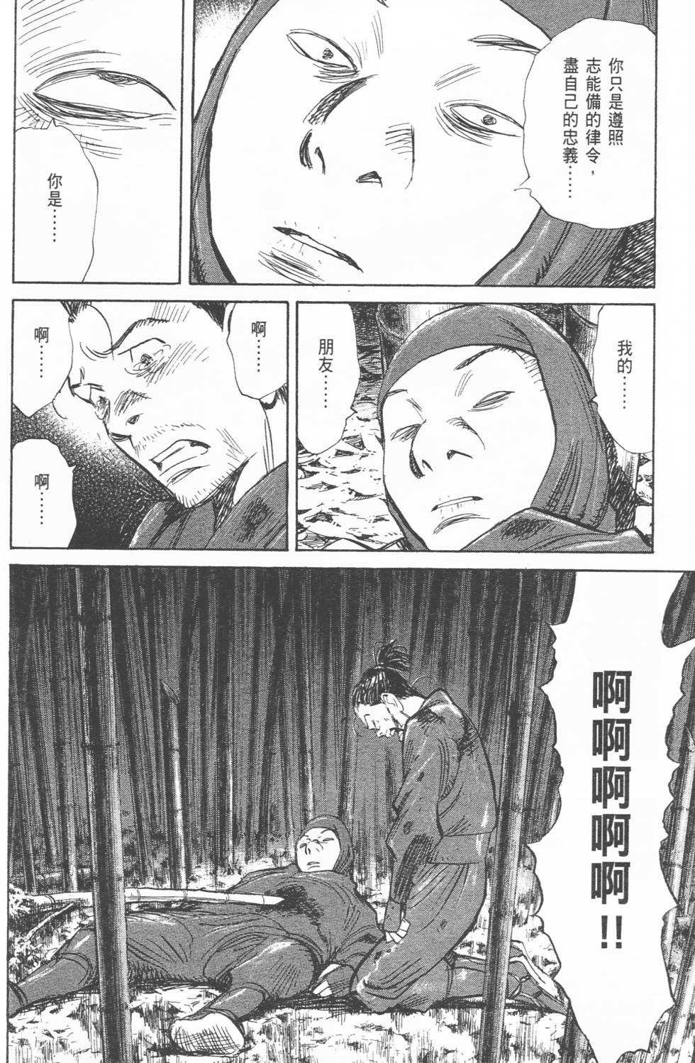 第193页