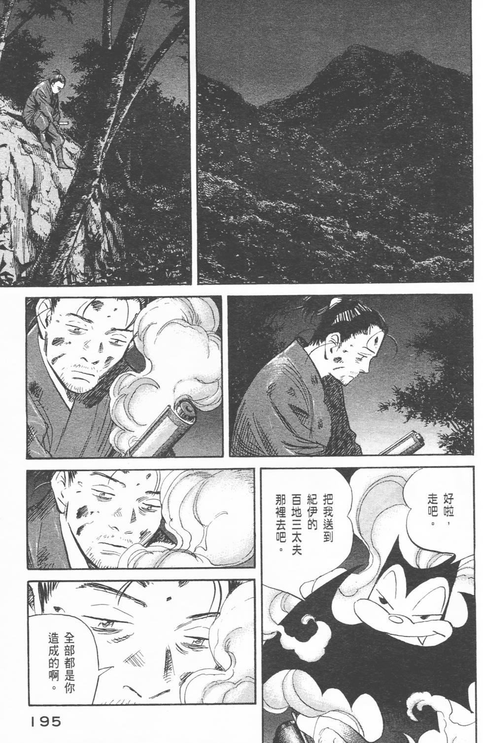 第194页
