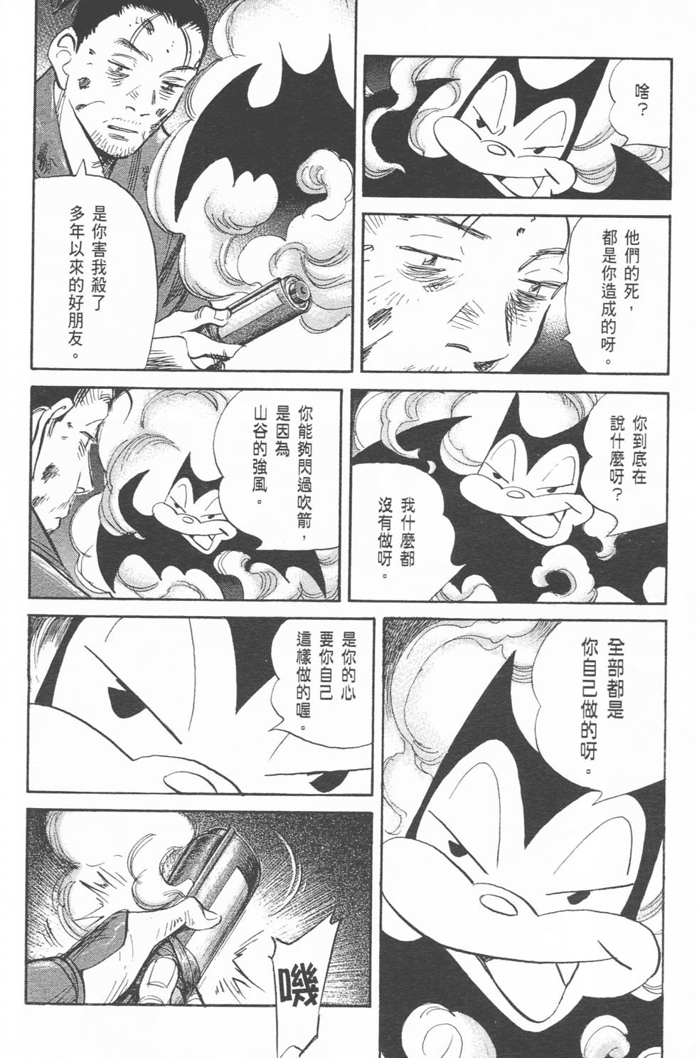 第195页