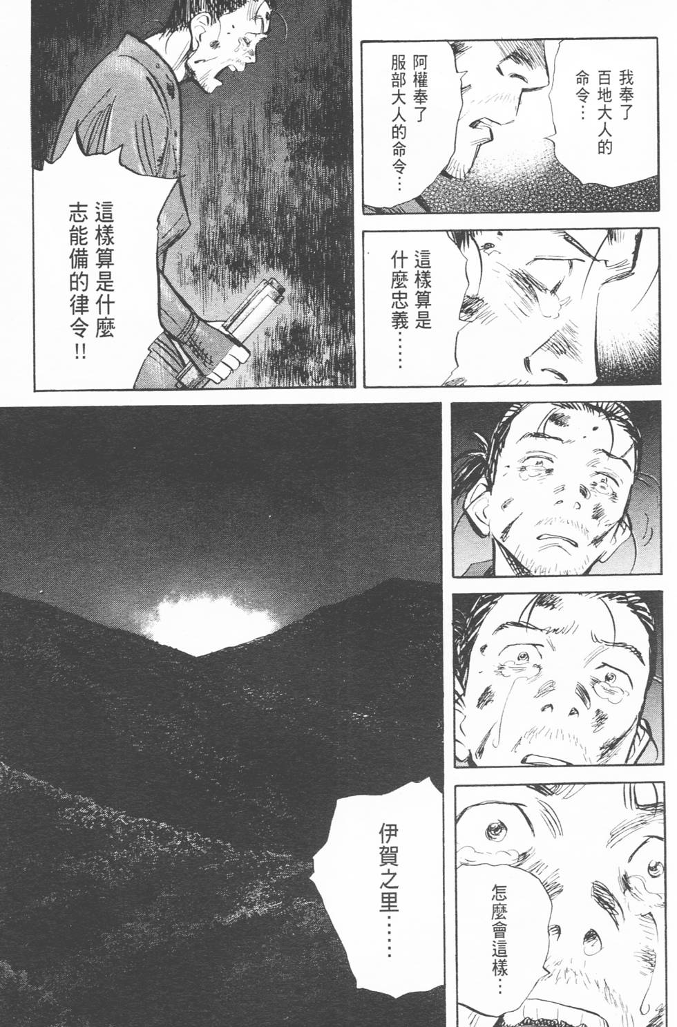 第196页