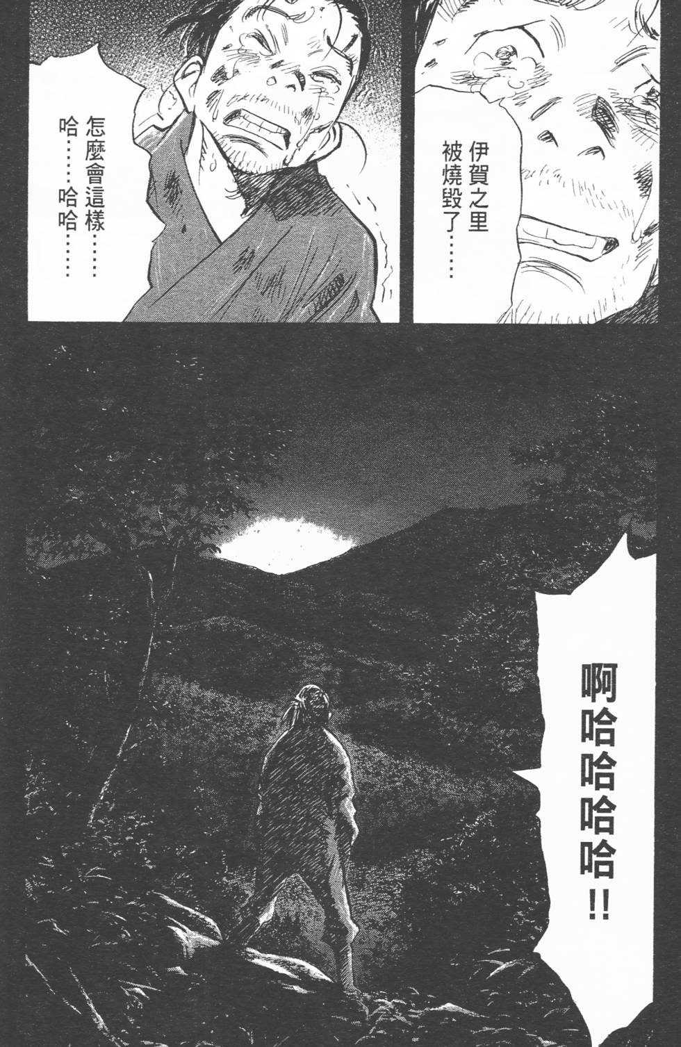 第197页