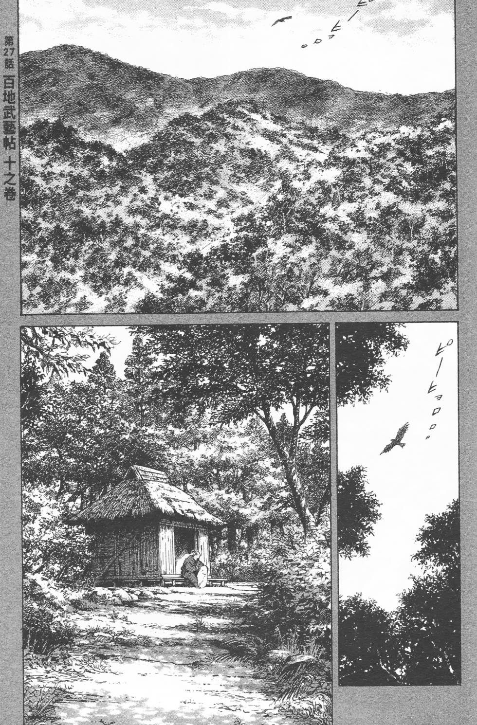 第198页