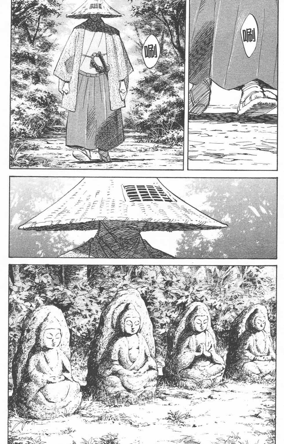 第199页