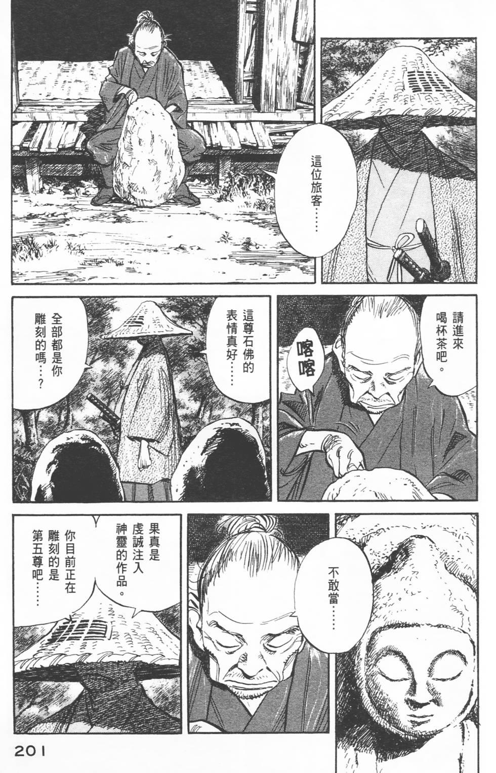 第200页