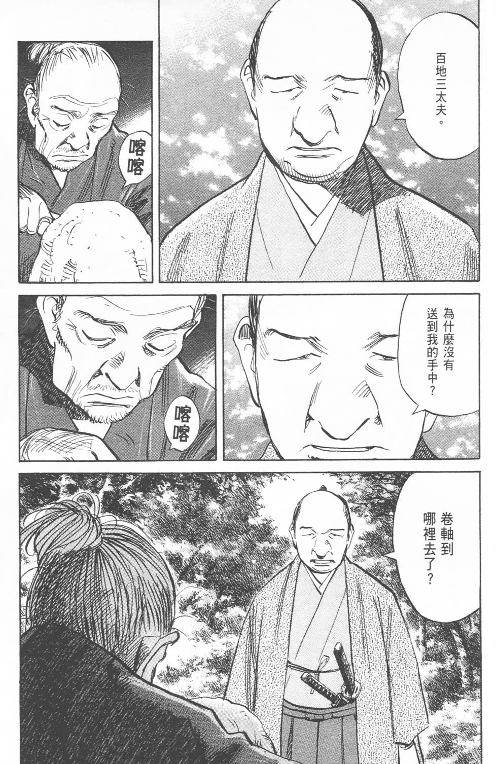 第202页