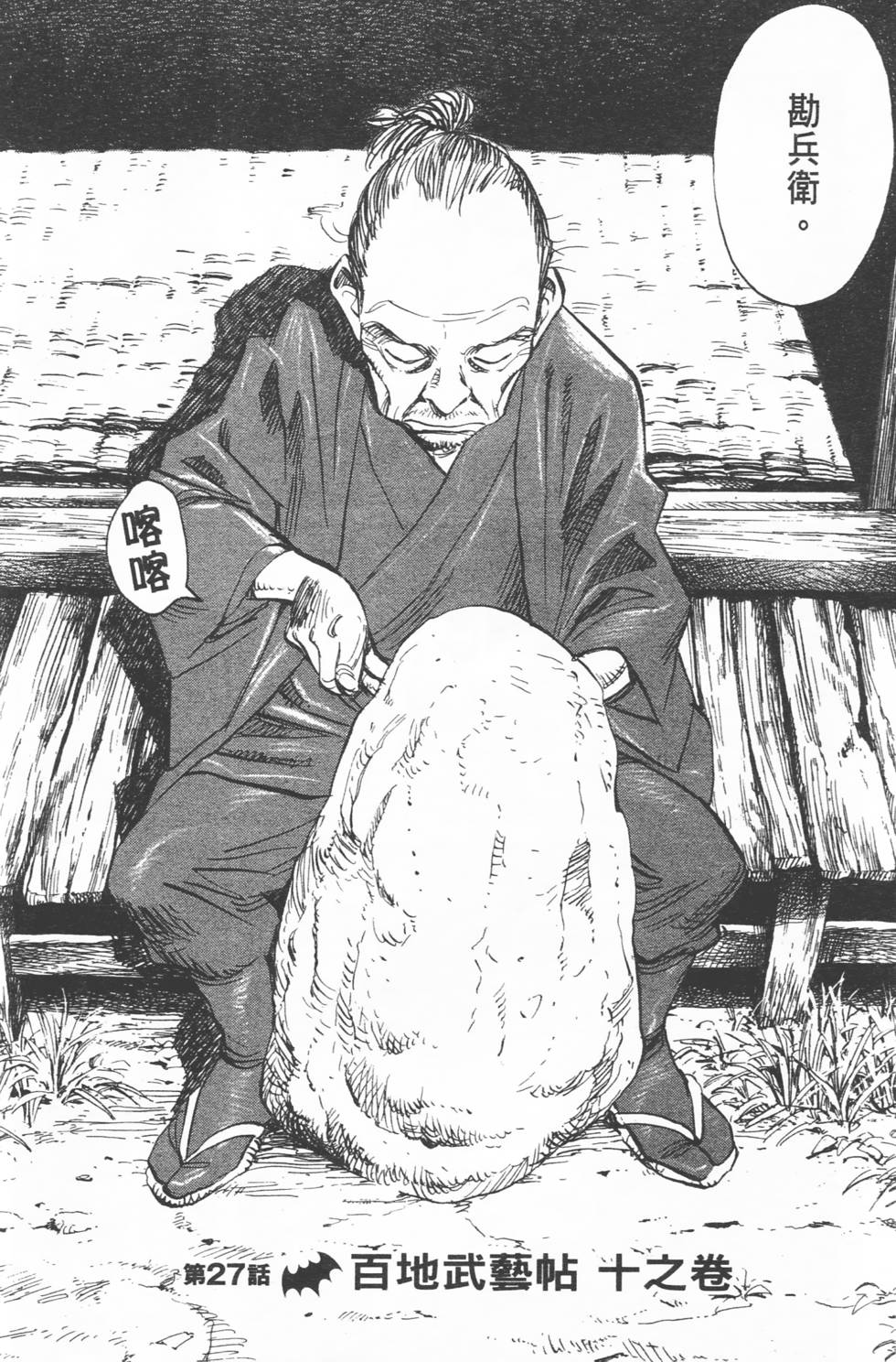 第203页