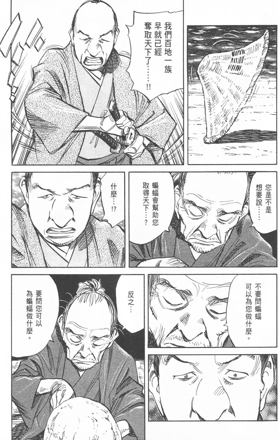 第206页