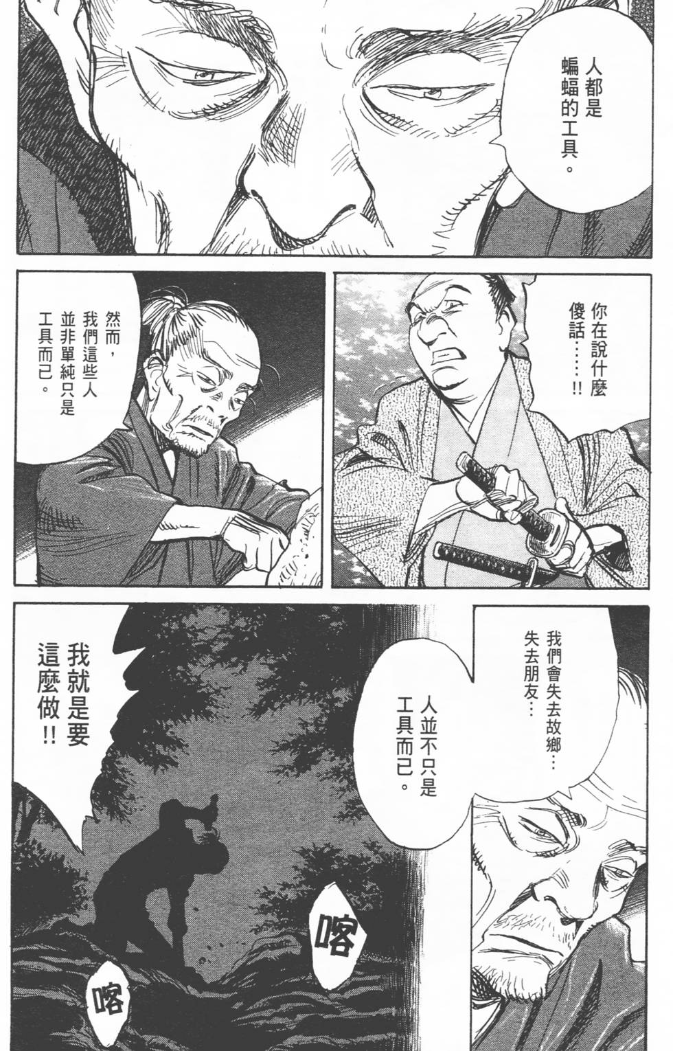 第207页