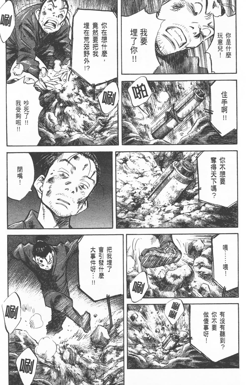 第208页