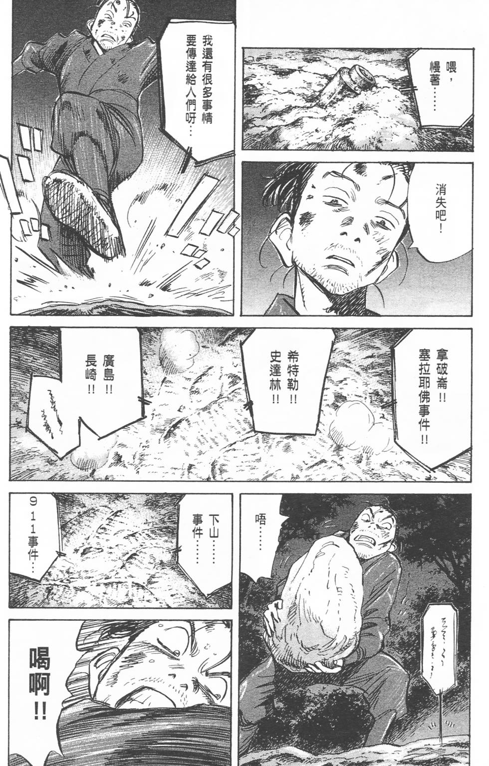 第209页