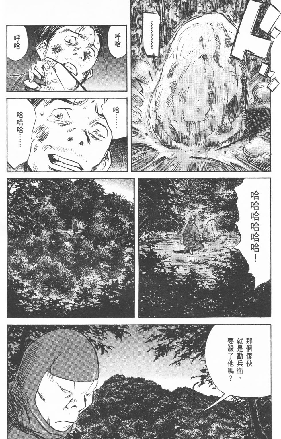 第210页