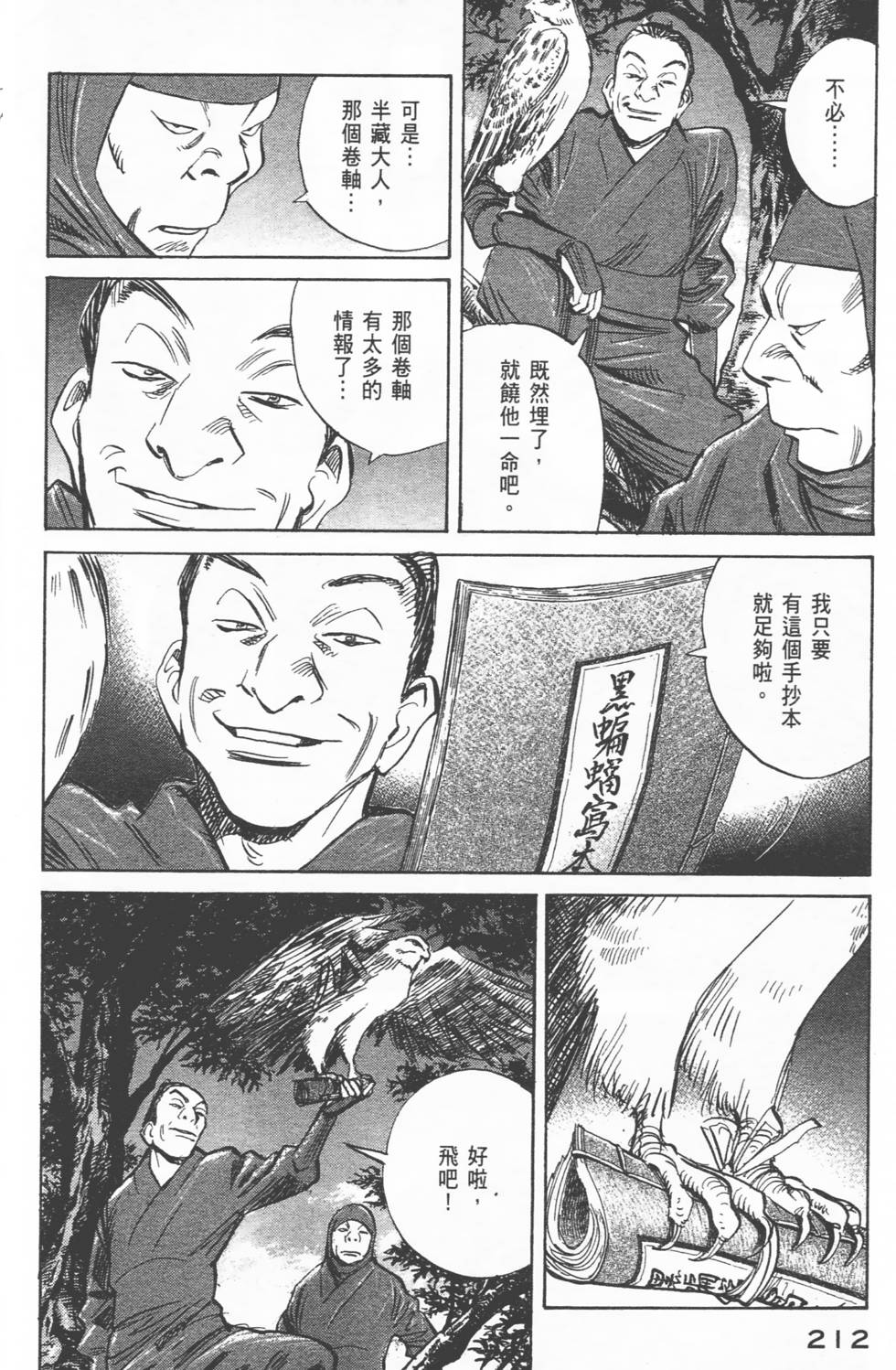 第211页
