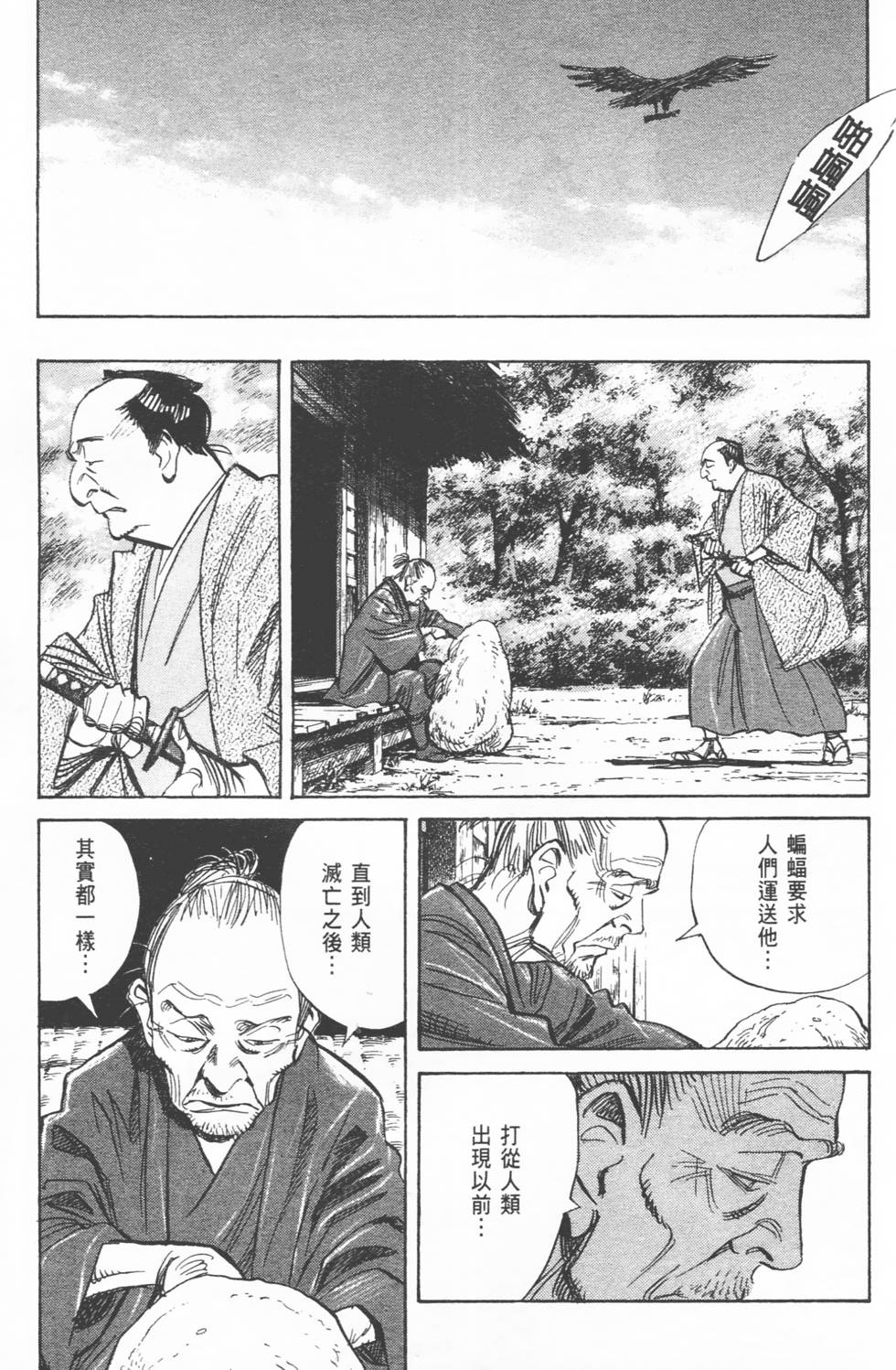 第212页