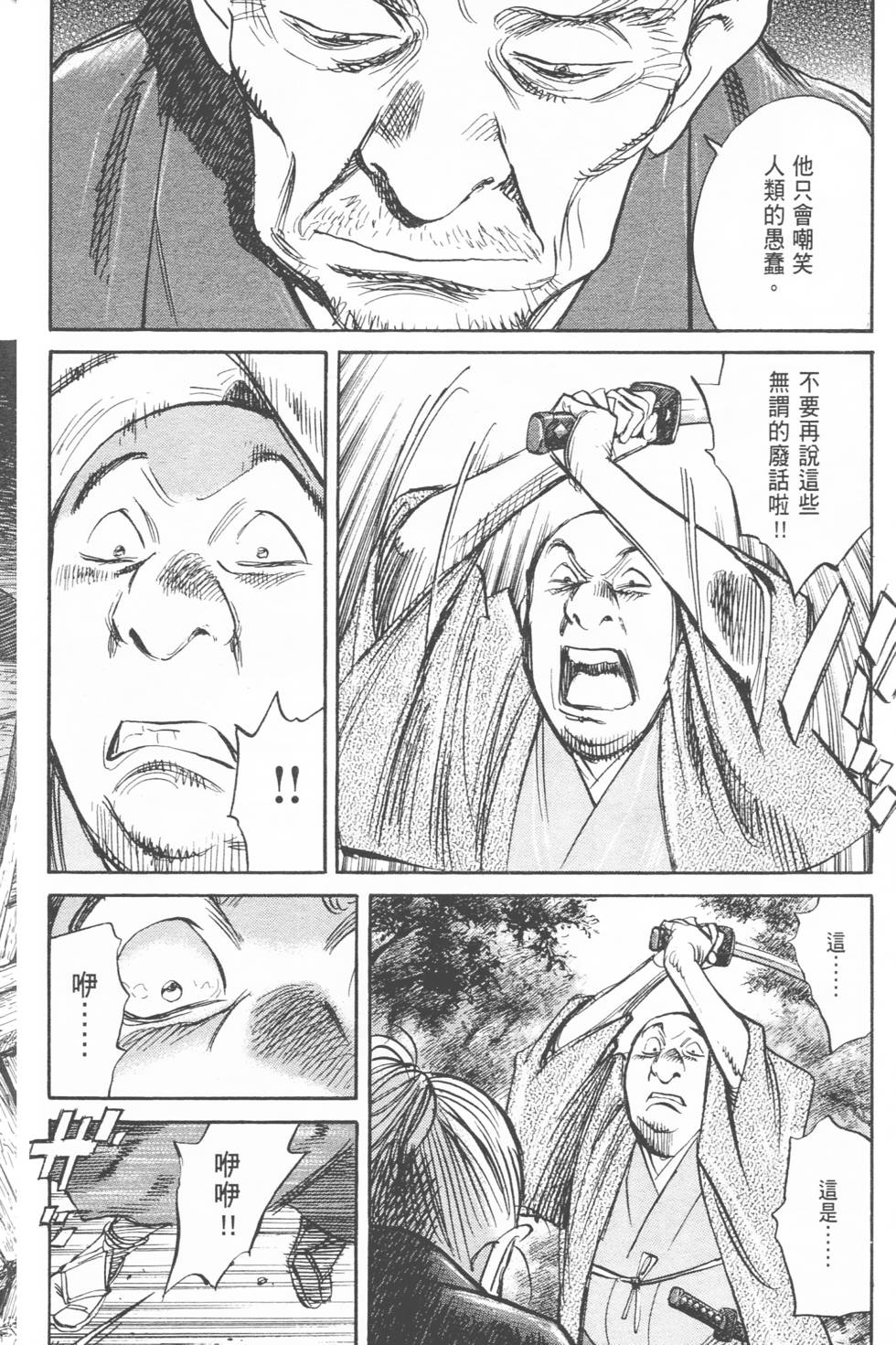 第213页