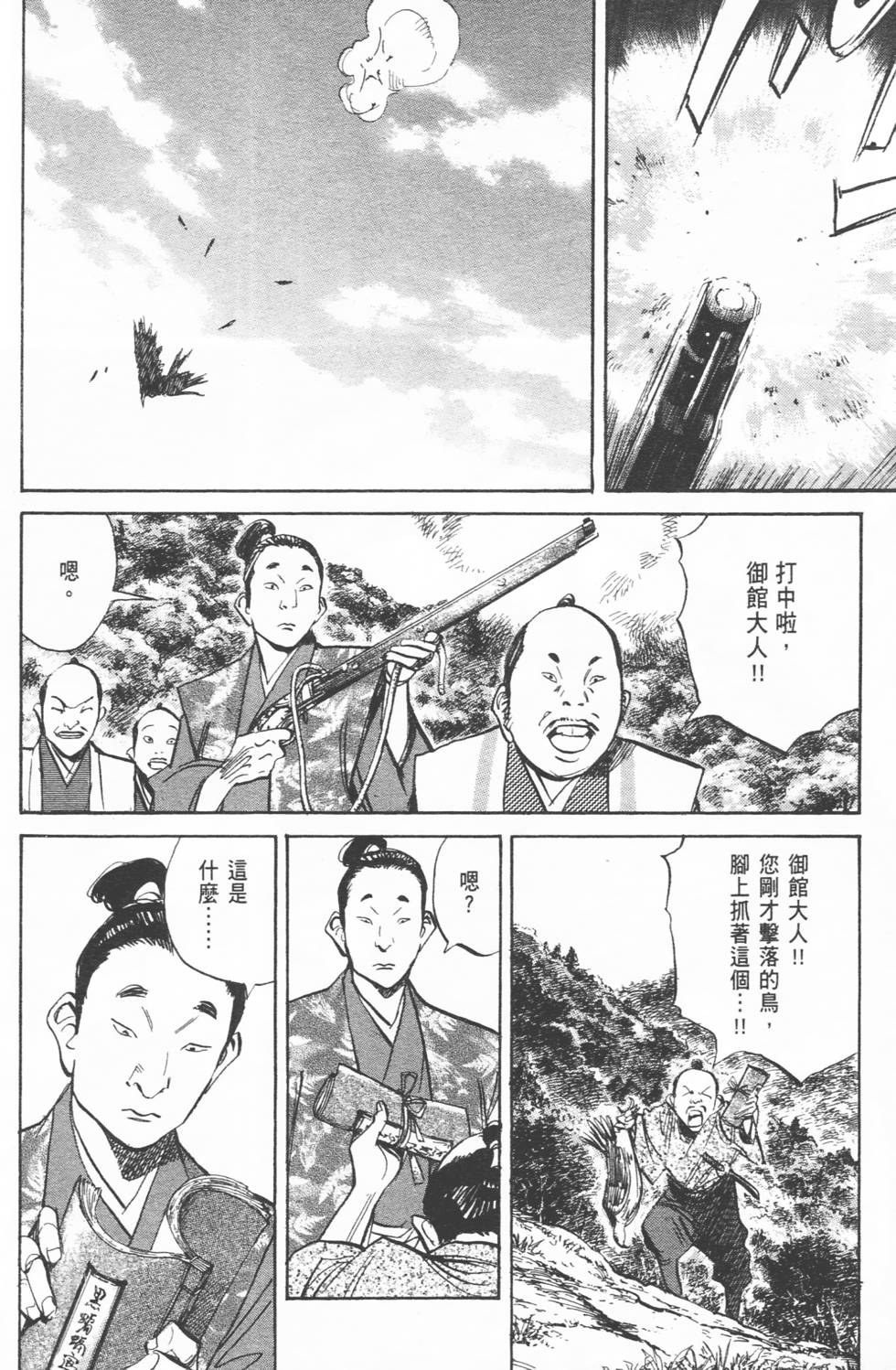 第215页