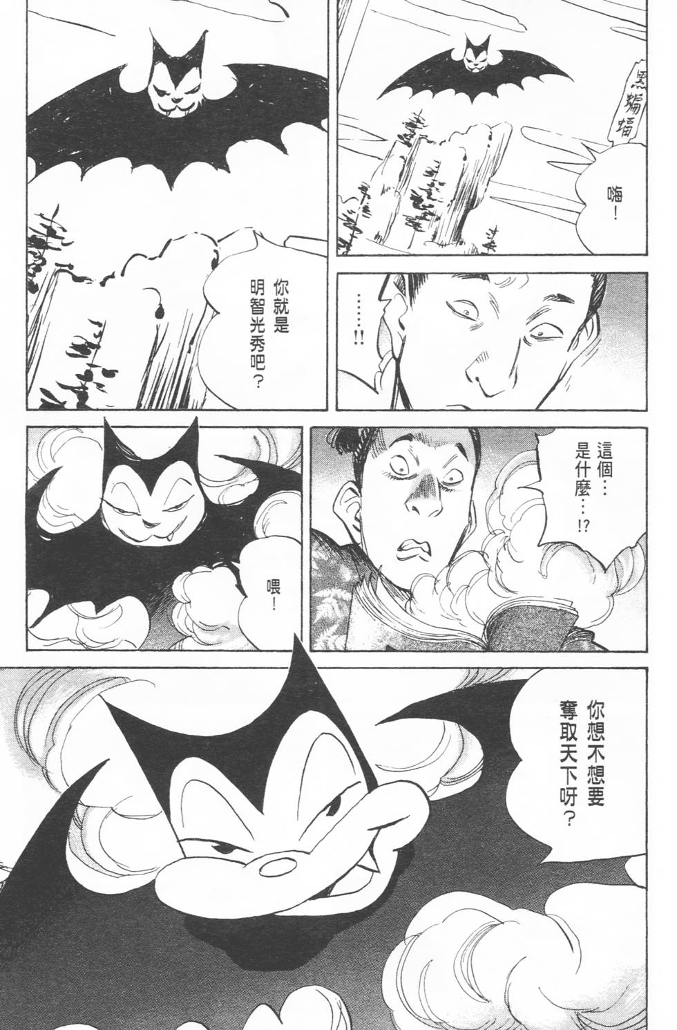 第216页