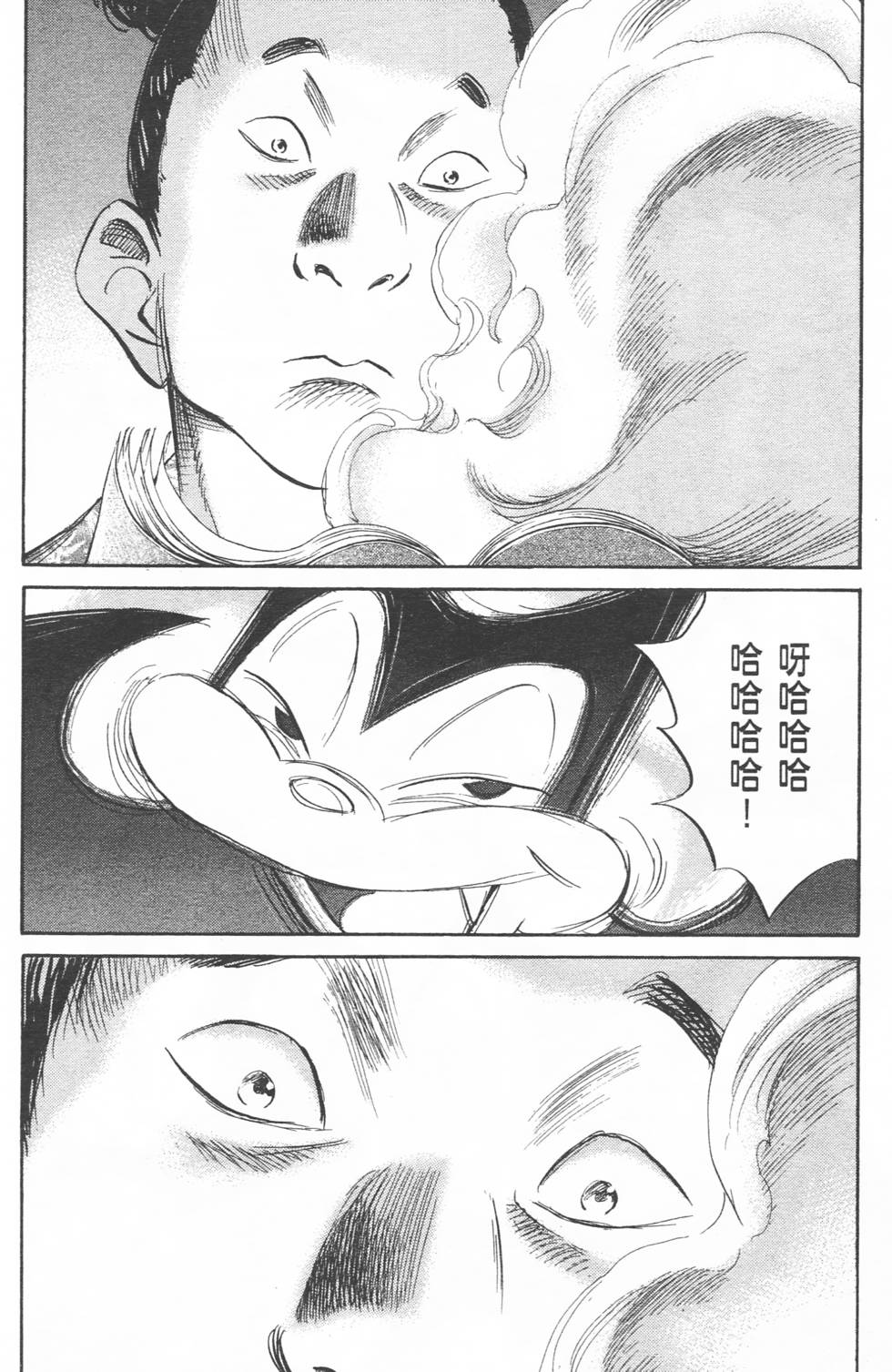 第217页