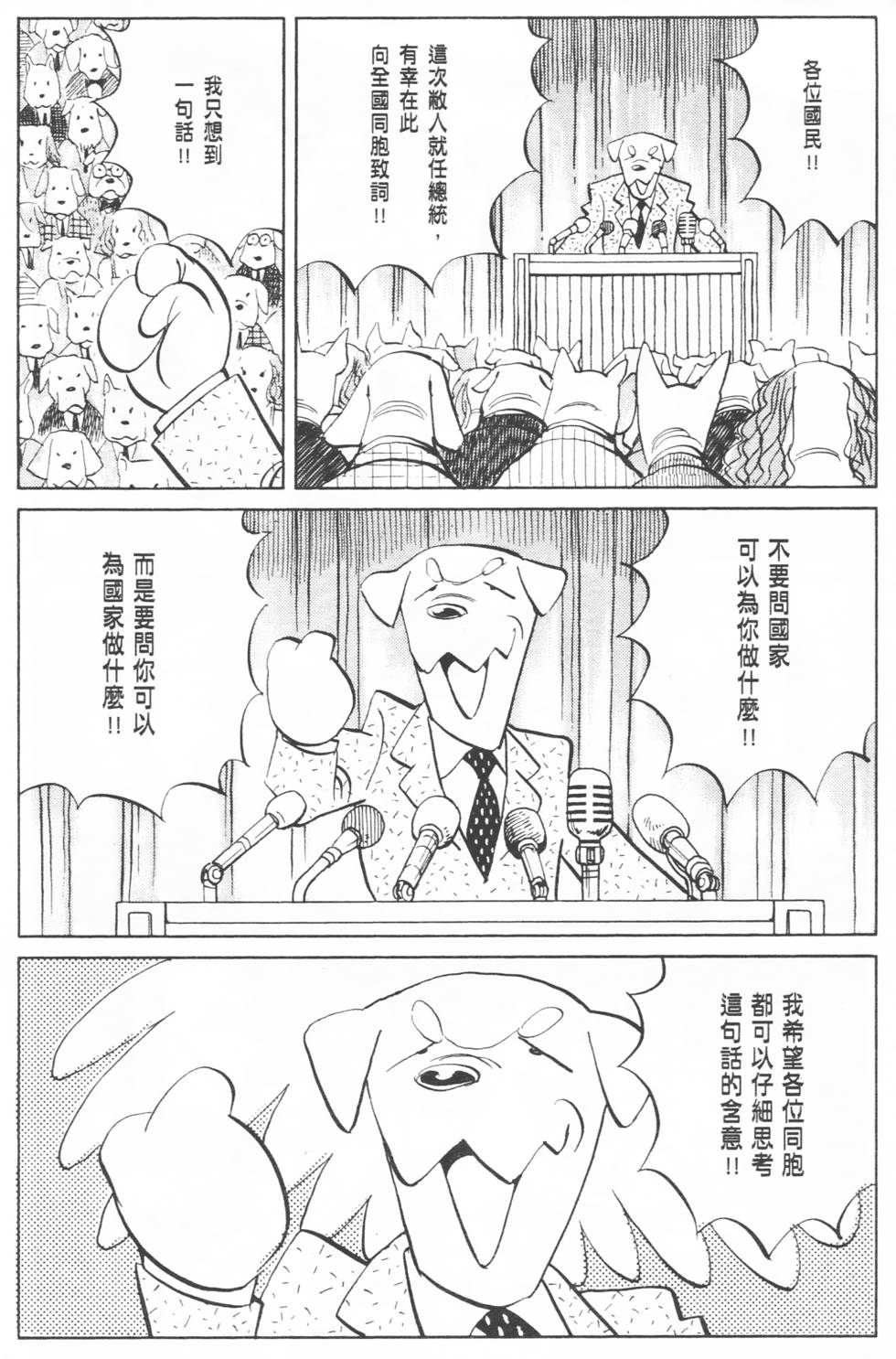 第219页
