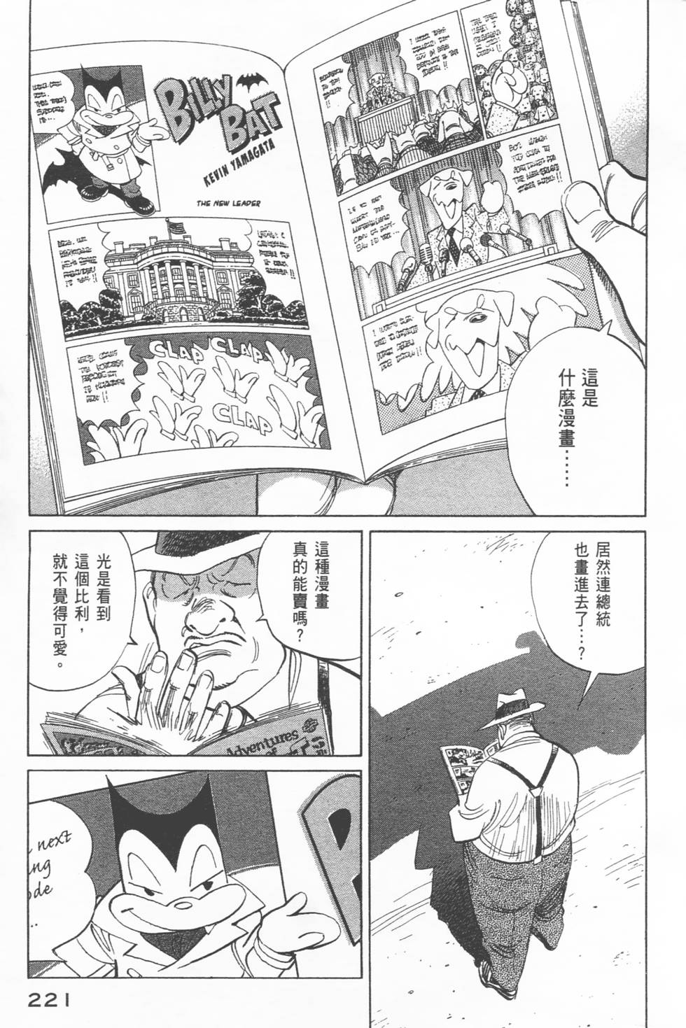 第220页