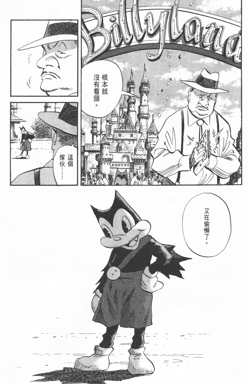 第221页